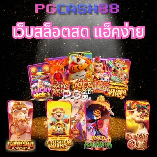 pg zeedslot